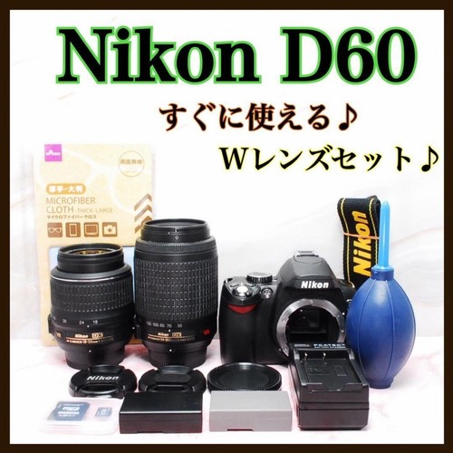 Nikon d60 dslr kamera - nikon,