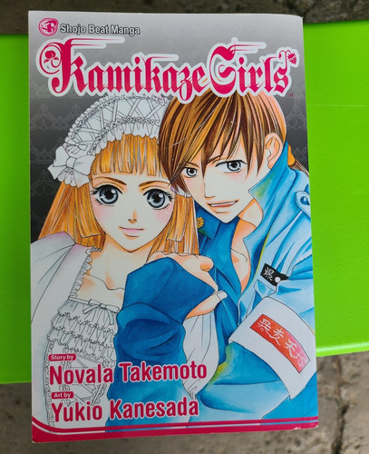 Kamikaze girls manga trade - kamikaze,