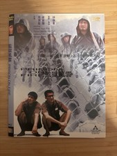 Prison on Fire I (1987) [FSK