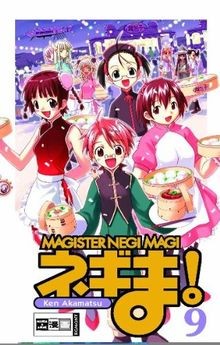 Negima magister negi magi - magister, 09