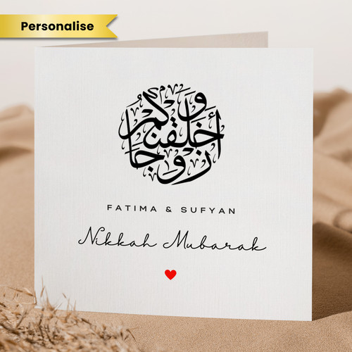 Personalisierte nikkah mubarak - nikkah,