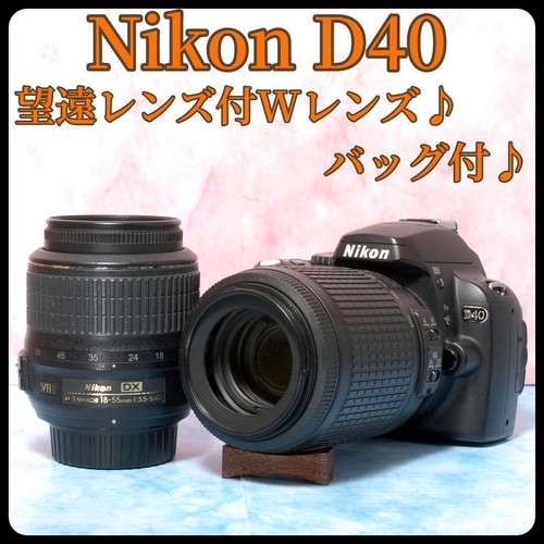 Nikon d40 kamera - kamera, kit