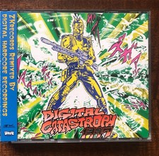 V/A - Digital Catastroph (RARE
