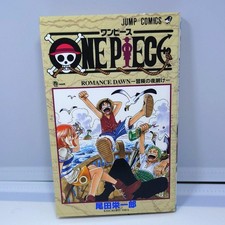 One Piece Vo.1 1997 Edition