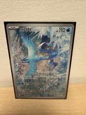 Pokémon Karte Arktos Sv9