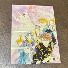 Yuu Watase Fushigi Yuugi CD
