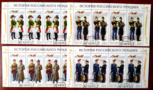 Russland 2019 zierfeld - 2019,