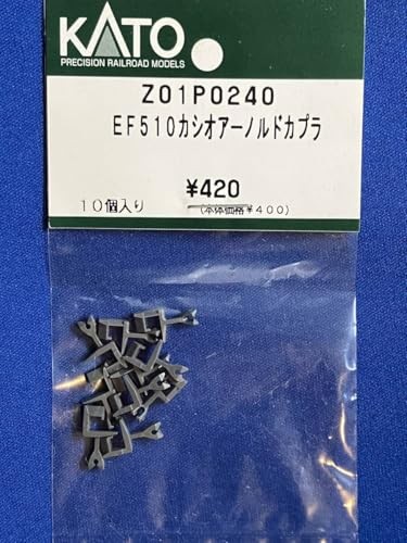 Kato parts z01p0240 - ay,