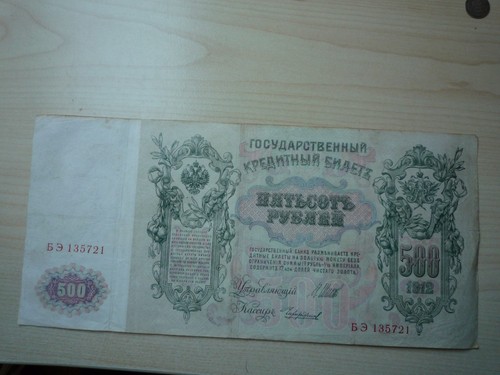 Russland 500 rubel - russland,