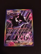 Pokémon Gengar Ex Fullart