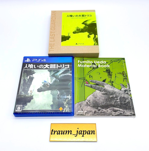 The last guardian ohwashi - last,