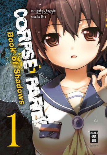 Corpse party book - party, shadows