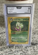 Meganie Meganium 2001 Pokémon JP Expedition 102/128, 1st Edition HOLO AOG MINT 9
