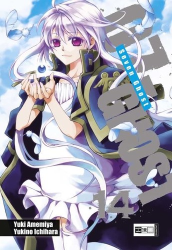 Ghost amemiya yuki - 07-ghost, 14.