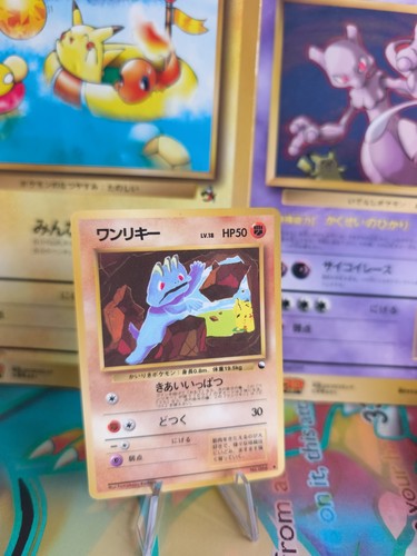 Pokemon karte card vending - pokemon,