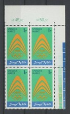 DDR SPENDENMARKE Mi.Nr. I OR