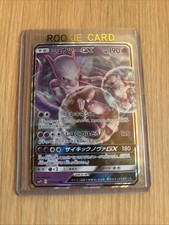 Pokemon Mewtwo GX 017/024 RR