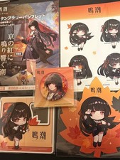 Briefmarken-Rallye WutHaering Waves Kyoto Keihan Electric Railway Collaboration