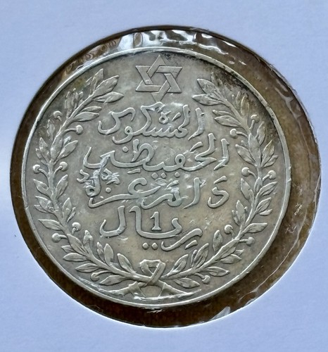 Silbermünze marokko rial - marokko,, 1