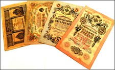 Nikolaus II 4-Set Banknoten 1-