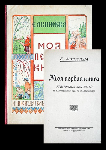1922 russisches kinderbuch aus - russisches,