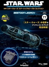 Star Wars Raumschiffe &