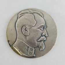 DDR Medaille Wachregiment Feliks Dzierzynski Ehrenmedaille Des MfS