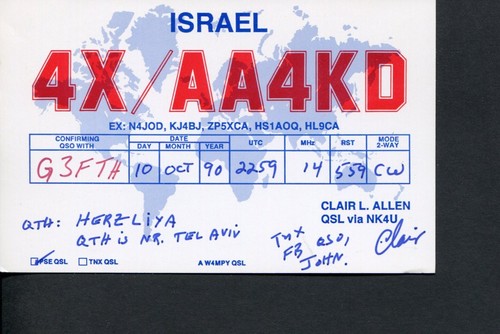 Qsl karte radio israel - x,