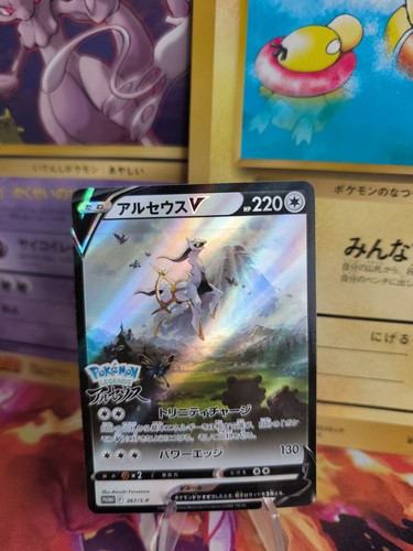 Pokemon karte card holo arceus - karte,