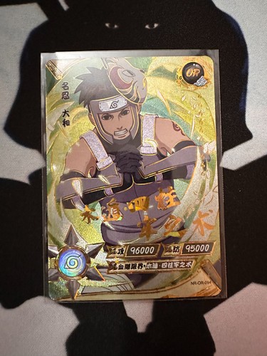 Naruto kayou cards - cards, ~