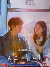 Korean Drama - Still Shining