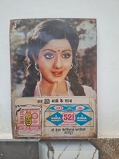 Selten Einzigartig Alt Vintage Sridevi IN Waschpulver Dose Zeichen Brett Sammler