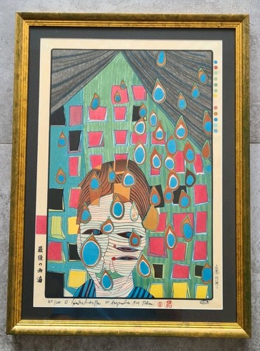 Friedensreich hundertwasser - friedensreich,