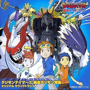 Digimon tamers runaway - digimon,