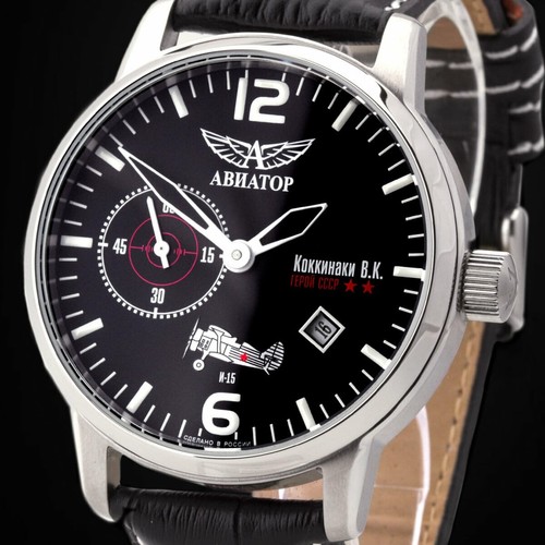 Aviator kokkinaki russian - aviator,