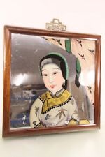 Antikes Chinesisches Spiegel Hinterglasbild Vornehme Dame