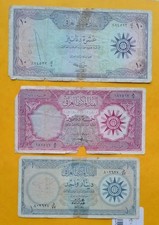 ,IRAK  Dinar Banknoten  SHORT SET 1959  SCHÖN..SELTEN..