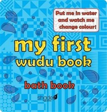 My First Wudu Book: Baby Bath