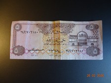 Five Dirhams United Arab