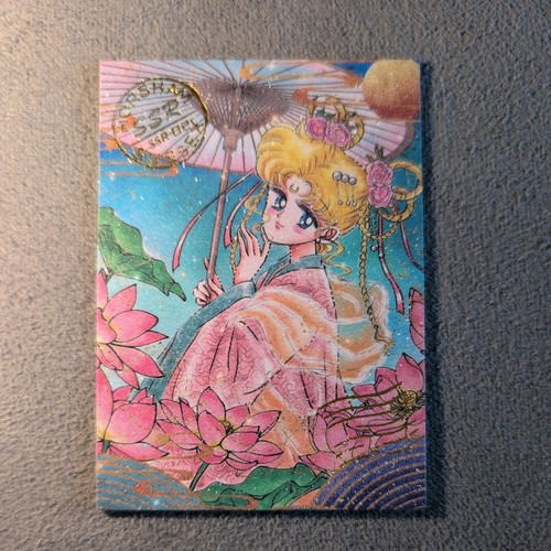 Sailor moon manga sammelkarten - sailor,