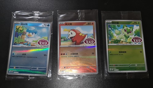 Pokemon karten sealed - pokemon,