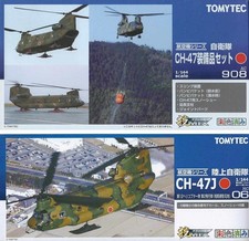 SUPER SELTENE KOMBI 1/144