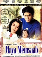 Maya Memsaab - DVD (Shahrukh