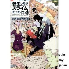 That Time I Got Reincarnated as a Slime Official Design Works 8.5 Japanese Book
