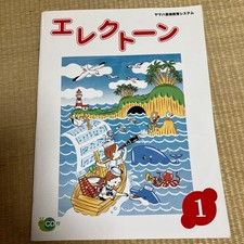 Yamaha Electone 1 Noten & CD