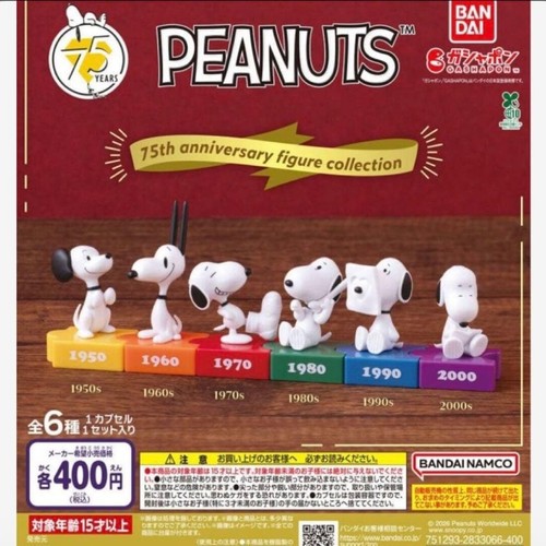 Peanuts 75th anniversary - 75th,