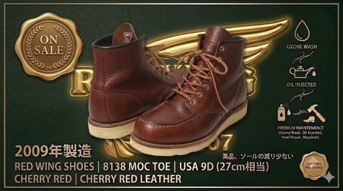 Red wing 8138 classic - wing,