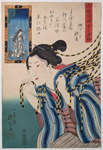 Kuniyoshi hatsuhana - kuniyoshi,