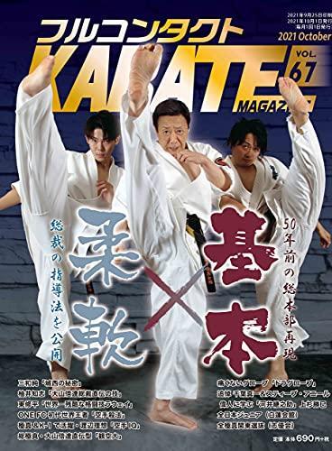 Vollkontakt karate magazin - karate,