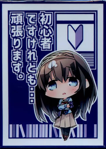 Sunpan cinderella girls fumika - cinderella,